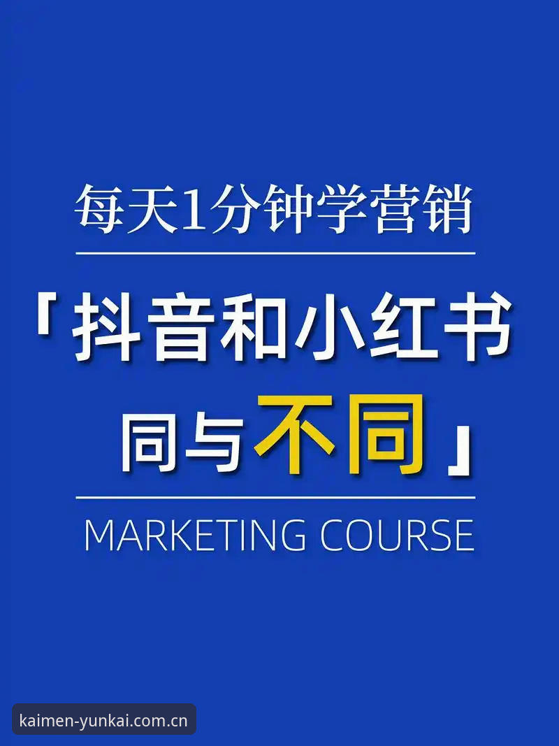 云开体育平台新版注册流程与传统App安装的差异在哪里？一场深度分析
